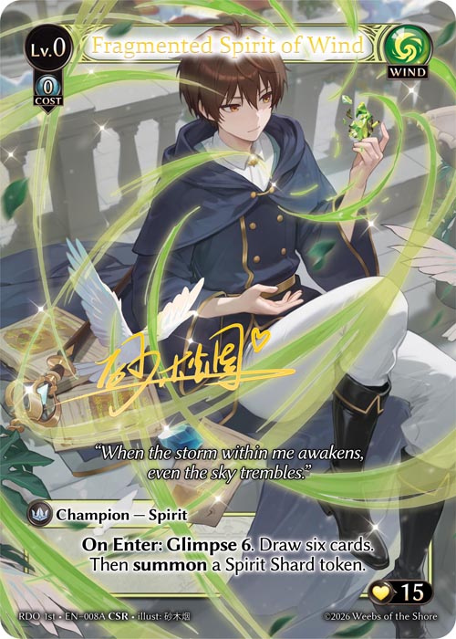 Fragmented Spirit of Wind