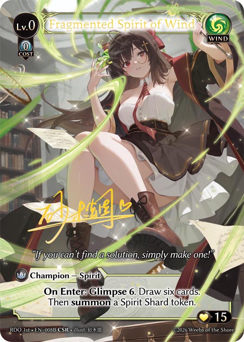 Fragmented Spirit of Wind