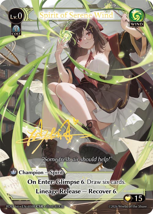 Spirit of Serene Wind
