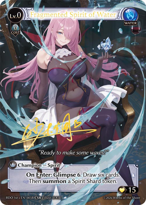 その他 Fragmented Spirit of Wind CSR Grand Archive Fragmented Spirit of Wind | Mercari