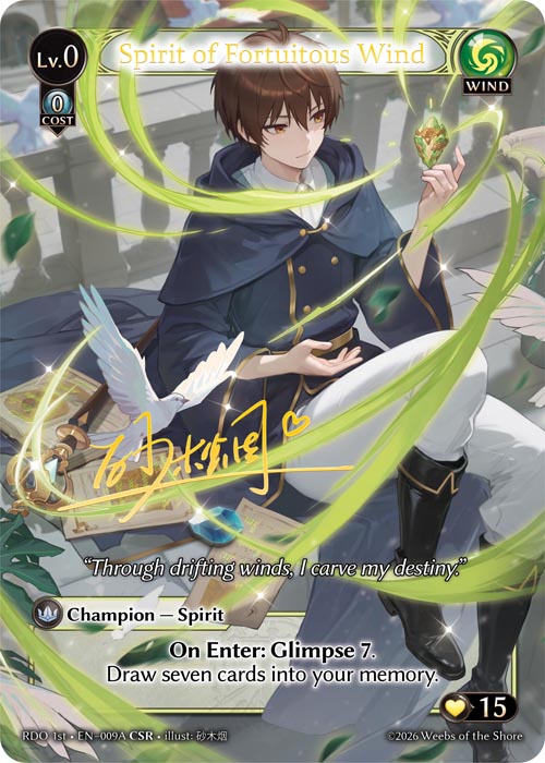 その他 Spirit of Fortuitous WindCSRgrandarchive Spirit of Fortuitous Wind (Radiant Origins First Edition) - Index