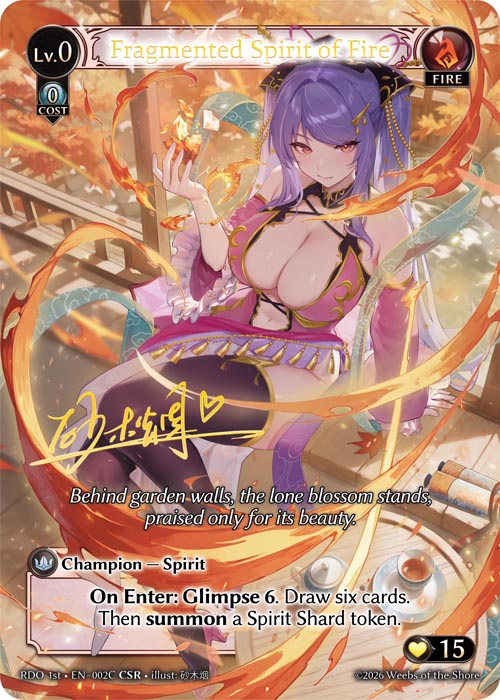 Fragmented Spirit of Fire