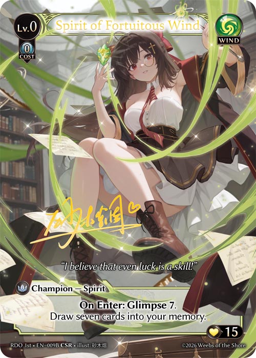 Spirit of Fortuitous Wind