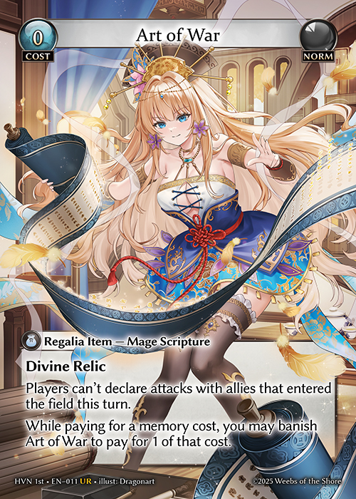 スーパーコピー 激安 - ブランドコピー代引き高品質専門店 War of Art (Abyssal Grand - Index - Edition) First Heaven その他