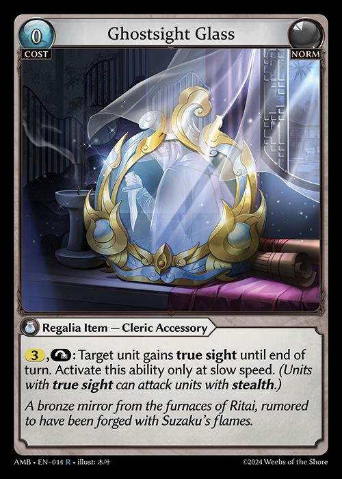 Ghostsight Glass
