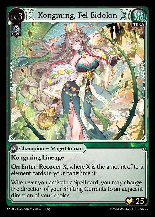 First Play: Kongming, Fel Eidolon