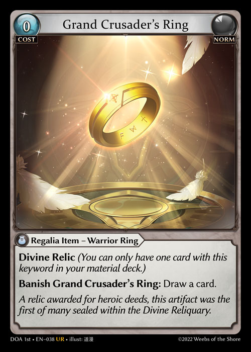 その他 GA Grand Crusader's Ring Discord