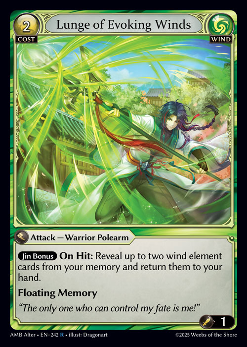 Lunge of Evoking Winds