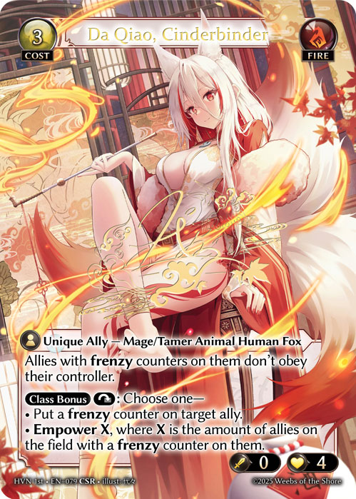 行列のできるレビュー商品、集めました。高評価アイテム Cinderbinder Qiao, Da (Abyssal Index - Edition) First Heaven その他