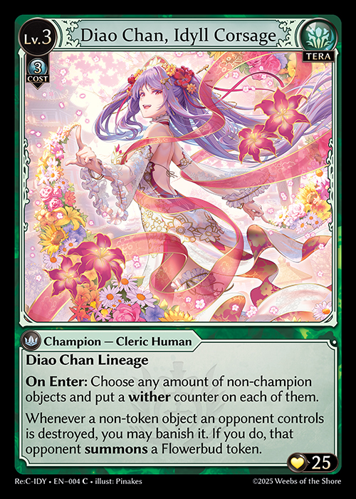 2024-25 秋冬新作  ハイブランドの Idyll Chan, Diao Corsage Corsage Idyll (Re:Collection その他