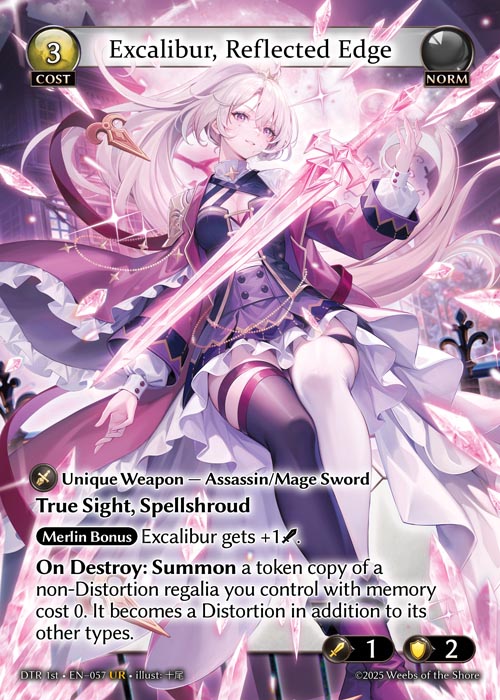 その他 grand archive Excalibur, Reflected Edge Excalibur, Reflected Edge (Distorted Reflections First