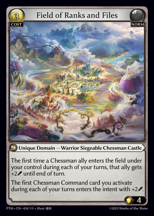 Phantom Monarchs Release Notes, Grand Archive TCG