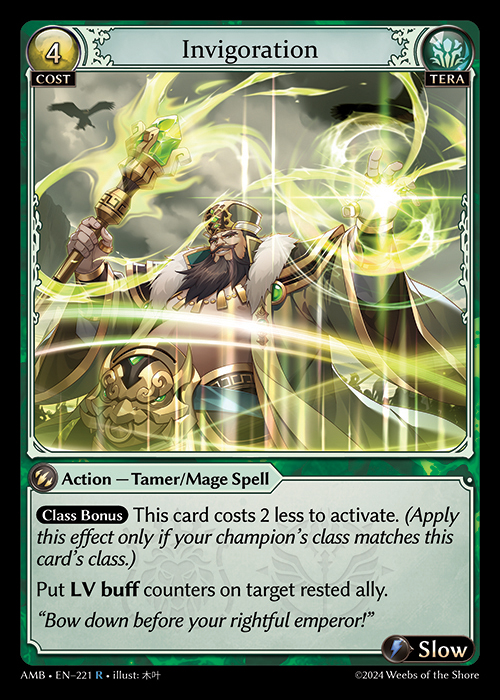 Invigoration