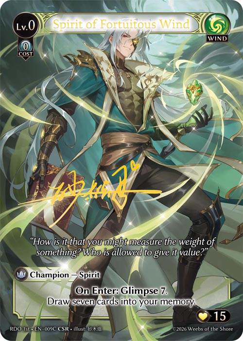 Spirit of Fortuitous Wind