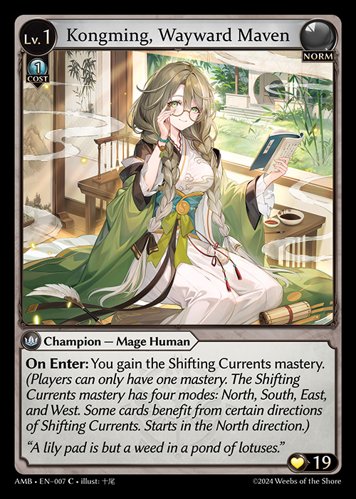 Grand Archive Sleeves - Kongming, Wayward Maven - Dragon Shield