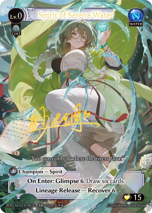 Spirit of Serene Water