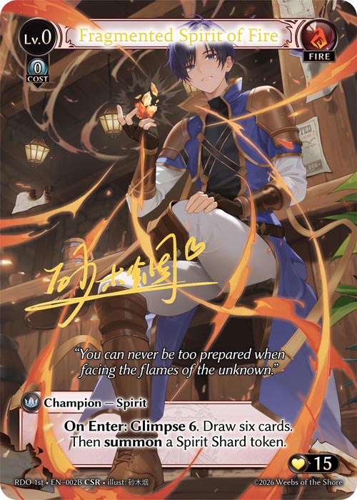 Fragmented Spirit of Fire