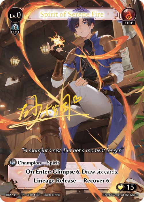 Spirit of Serene Fire