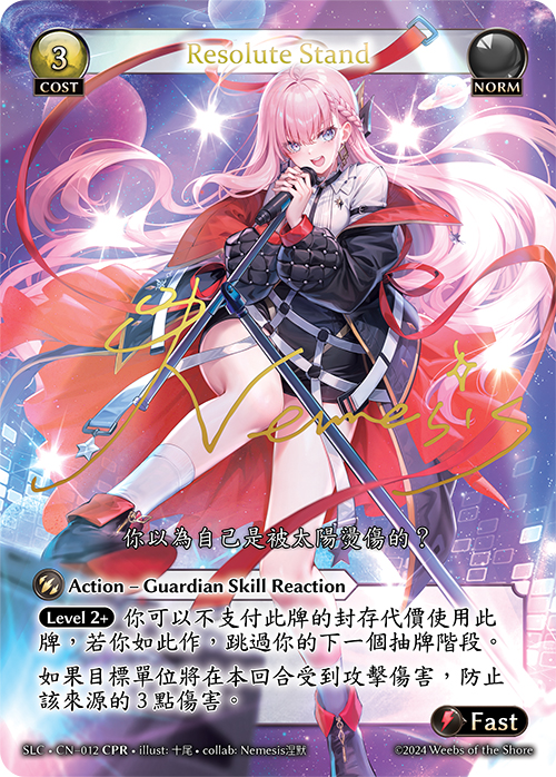 Resolute Stand (SquareLive Collaboration) - Index - Grand