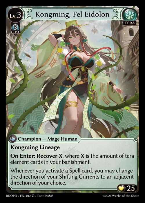 Kongming, Fel Eidolon
