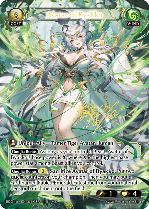 Avatar of Byakko - Radiant Origins First Edition Grand Archive spoiler