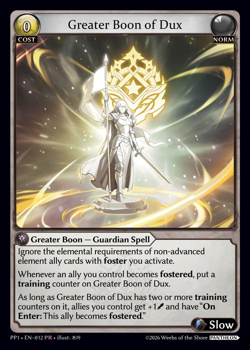 Greater Boon of Dux - Pantheon Pack 1 Grand Archive spoiler