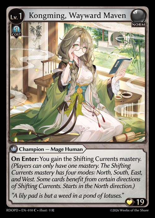 Kongming, Wayward Maven