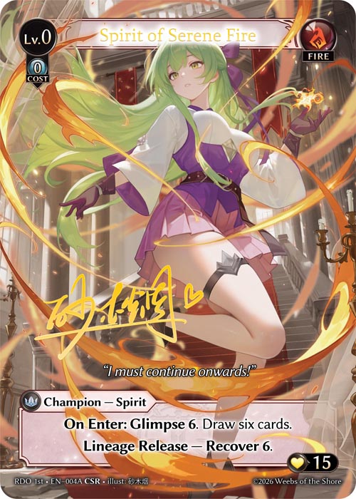 Spirit of Serene Fire