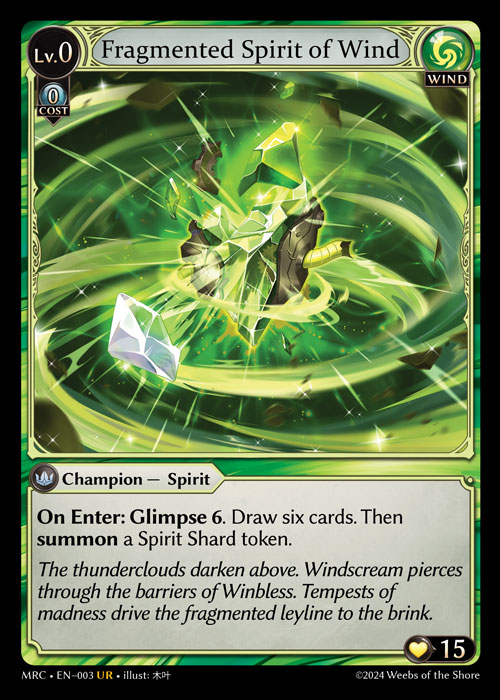 その他 Grand Archive Fragmented Spirit of Wind Discord