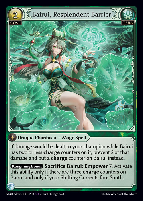 Bairui, Resplendent Barrier