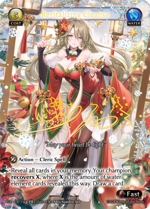 Grand Archive TCG P24 PR Revitalizing Cleanse Foil Kongming