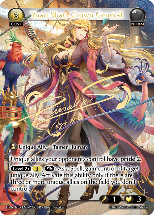 驚きの価格が実現！ General Crown Shao, Yuan (Abyssal Edition First Heaven その他
